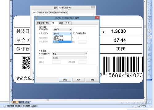 ˼POSTEK C168laӡC(j)