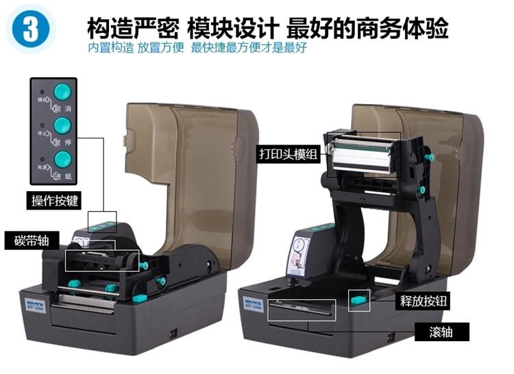  BTP-2300ElaӡC