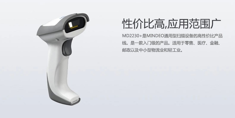 MD2230+