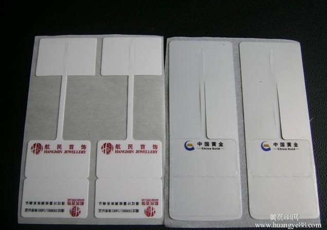 錚(bio),錚(bio)