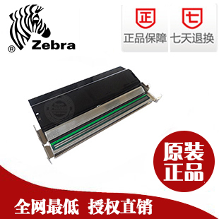 Rӡ^Zebra ZM400